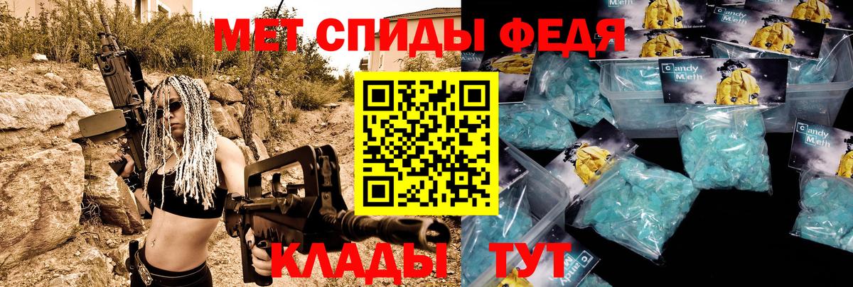 Amphetamine VHQ Киров