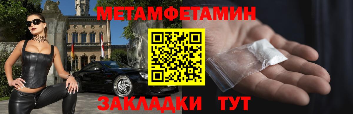 АМФЕТАМИН VHQ  Вход с VPN  АМФ  Киров 