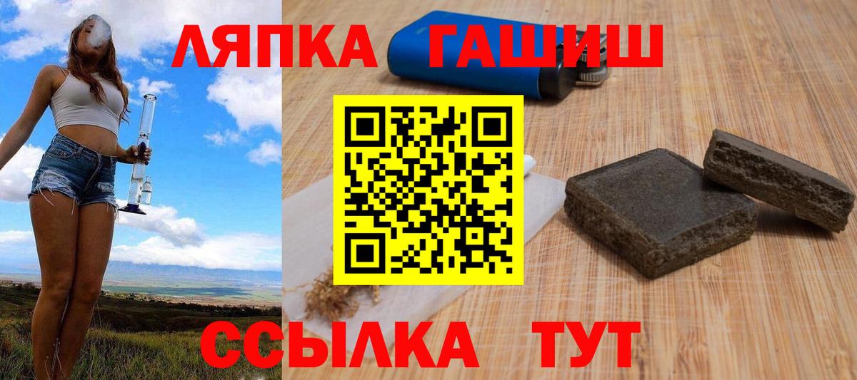 ГАШИШ VHQ  ГАШИШ  Вход с VPN  Киров  ГАШ AMNESIA HAZE 