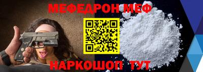 спайс Краснознаменск