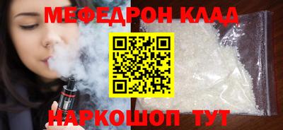 наркотики Краснокаменск