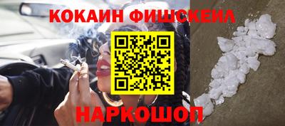 наркотики Краснокаменск
