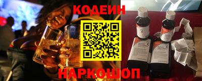 спайс Краснознаменск