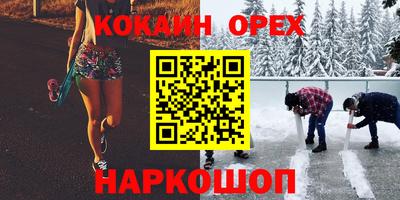 экстази Краснодар