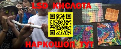 наркотики Краснокаменск