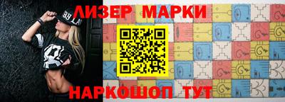 наркотики Краснокаменск
