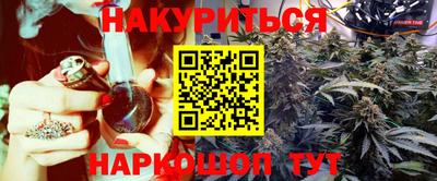 наркотики Краснокаменск