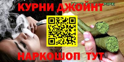 наркотики Краснокаменск
