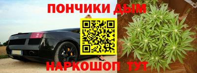 наркотики Краснокаменск