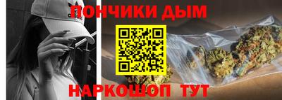 спайс Краснознаменск