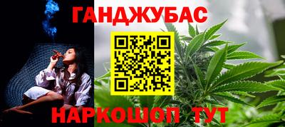 наркотики Краснокаменск