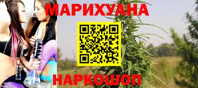 спайс Краснознаменск