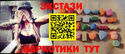 наркотики Краснокаменск