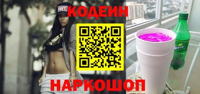 спайс Краснознаменск