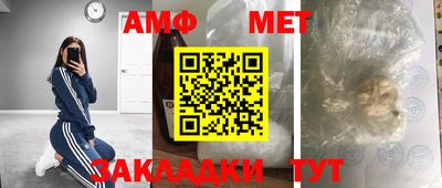 спайс Краснознаменск