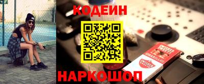спайс Краснознаменск