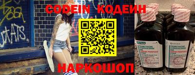 наркотики Краснокаменск