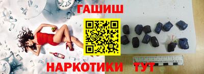 спайс Краснознаменск