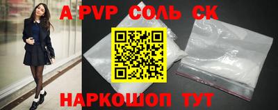 наркотики Краснокаменск