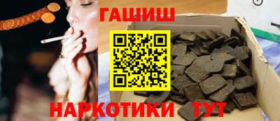 спайс Краснознаменск