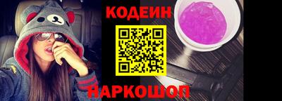 спайс Краснознаменск