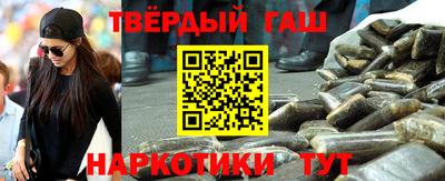 наркотики Краснокаменск