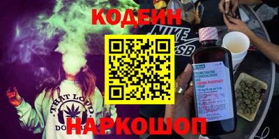 наркотики Краснокаменск