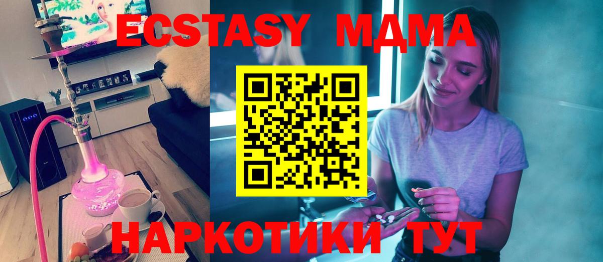 ГАШИШ  КОКАИН  Меф МЯУ МЯУ   APVP СК   Киров  Вход с VPN  Конопля 