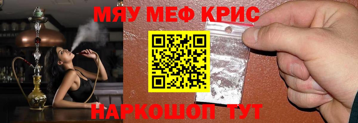 МЕФ  Киров
