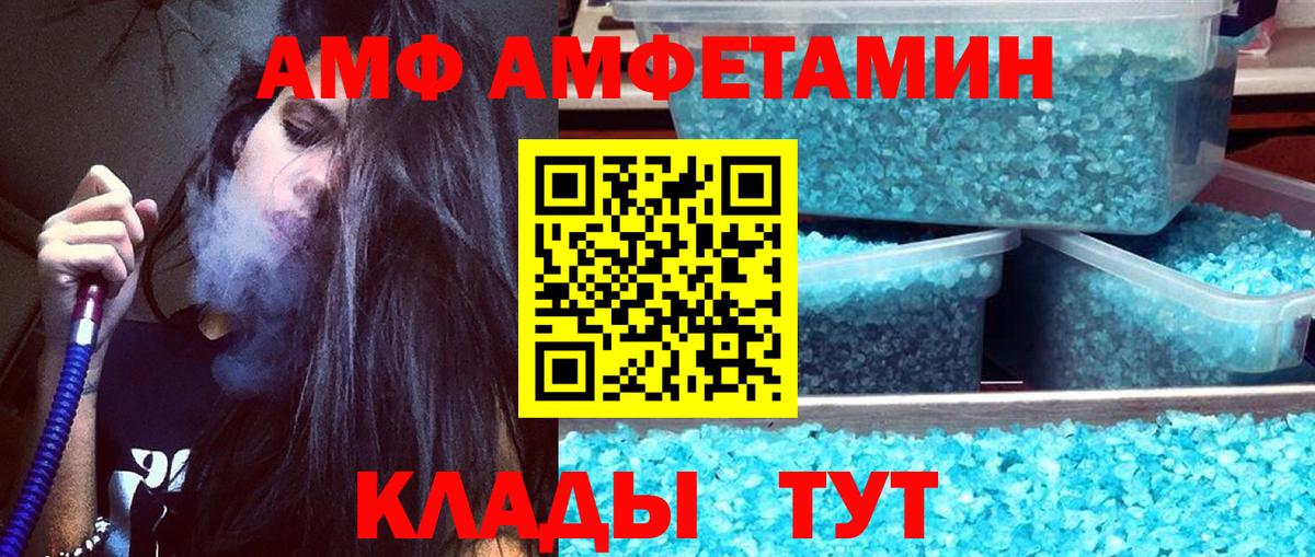 МЕТАМФЕТАМИН винт Киров