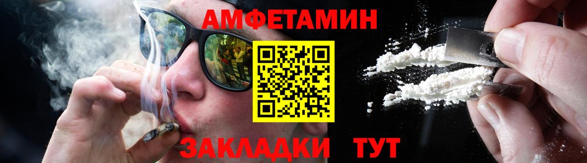 Киров  МЕТАМФЕТАМИН Methamphetamine  Вход с VPN 