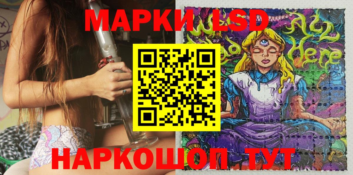 Марки 25I-NBOMe 1,5мг Киров