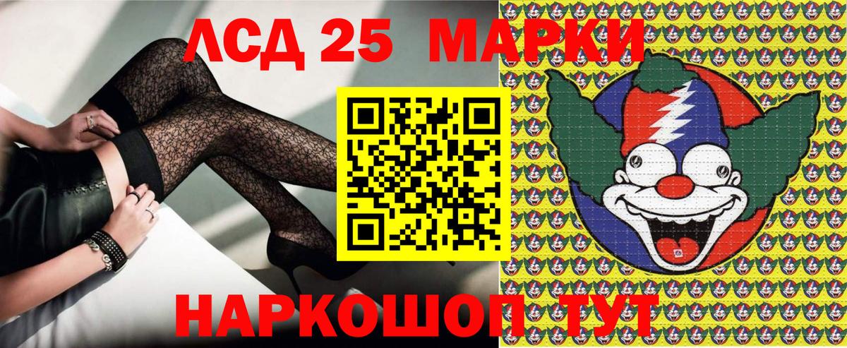 Марки 25I-NBOMe 1,5мг  Марки NBOMe  Киров  Вход с VPN 