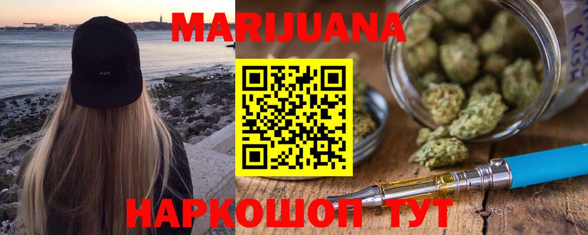 Конопля план  МАРИХУАНА VHQ  МАРИХУАНА семена  Киров  Конопля AK-47  Вход с VPN 