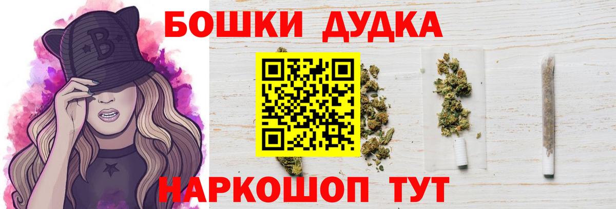 Шишки марихуана тримм Киров